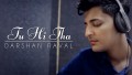 Tu Hi Tha Song Lyrics