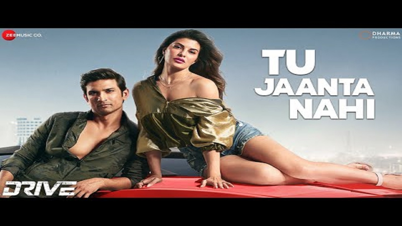 Tu Jaanta Nahi Song Lyrics image