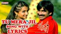 Tu Mera Jil Jil Song Lyrics