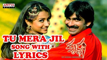 Tu Mera Jil Jil Song Lyrics