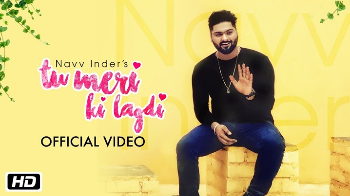 Tu Meri Ki Lagdi Song Lyrics image