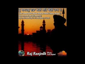 Tu Samrath Song Lyrics