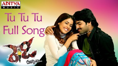 Tu Tu Tu Song Lyrics