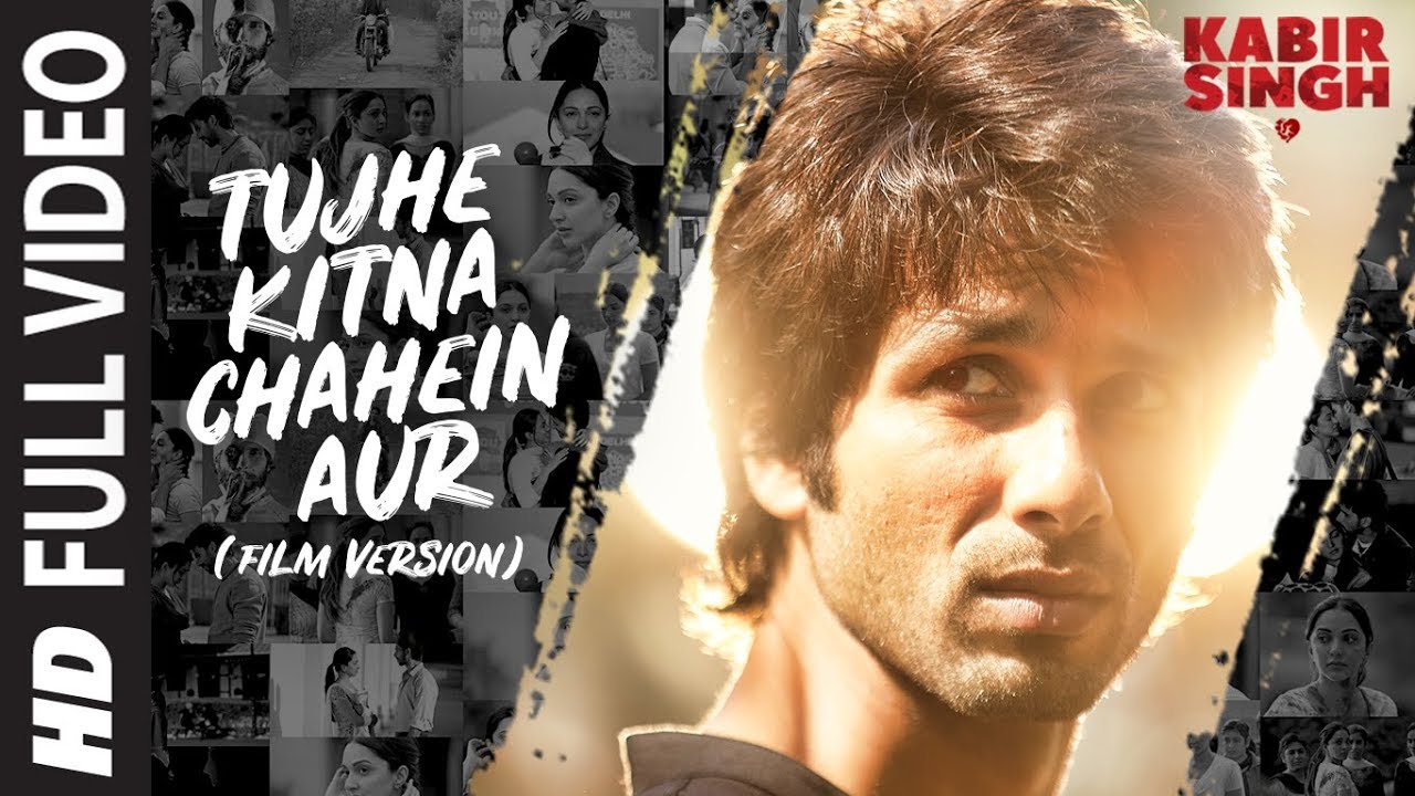 Tujhe Kitna Chahein Aur Song Lyrics image