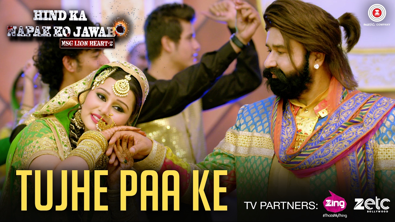 Tujhe Paa Ke Song Lyrics image