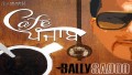 Tumhe Dillagi Bhool Jani Song Lyrics