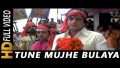 Tune Mujhe Bulaya Sherawaliye Song Lyrics
