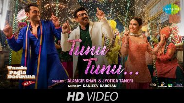 Tunu Tunu Song Lyrics