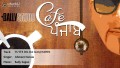 Tutte Dil Da Ilaaj Nahin song Lyrics