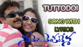 Tuttadoi Song Lyrics