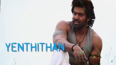 Uchimalai Azhagu Song Lyrics