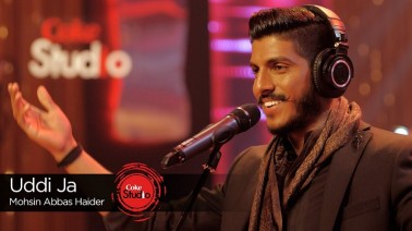 Uddi Ja song Lyrics