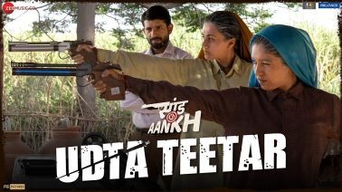Udta Teetar Song Lyrics