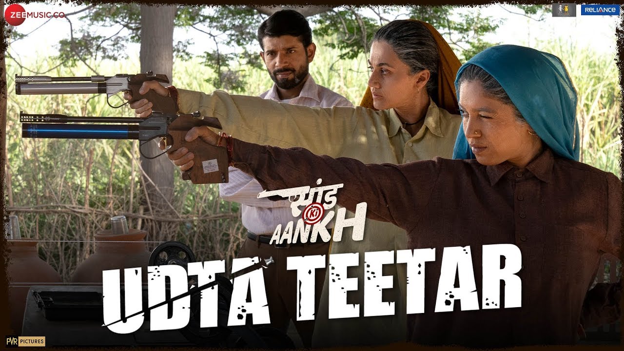 Udta Teetar Song Lyrics image