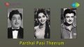 Ullam Yenbadhu Song Lyrics