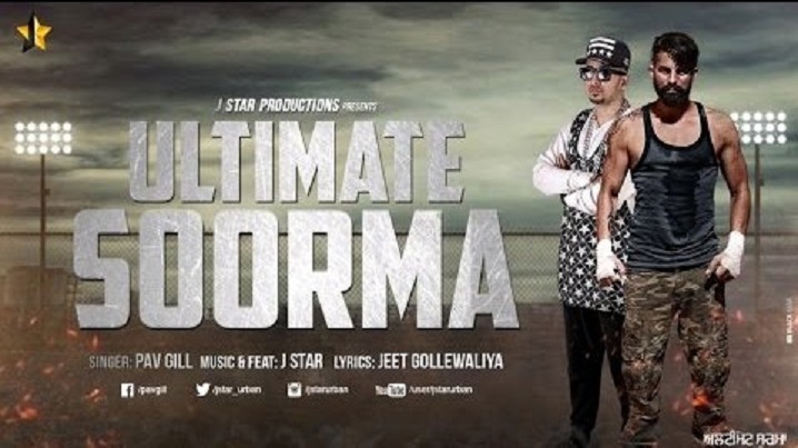 Ultimate Soorma Song Lyrics image
