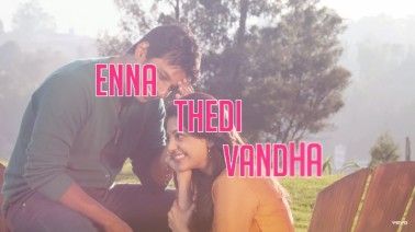 Un Kadhal Irundhal Podhum Reprise Song Lyrics