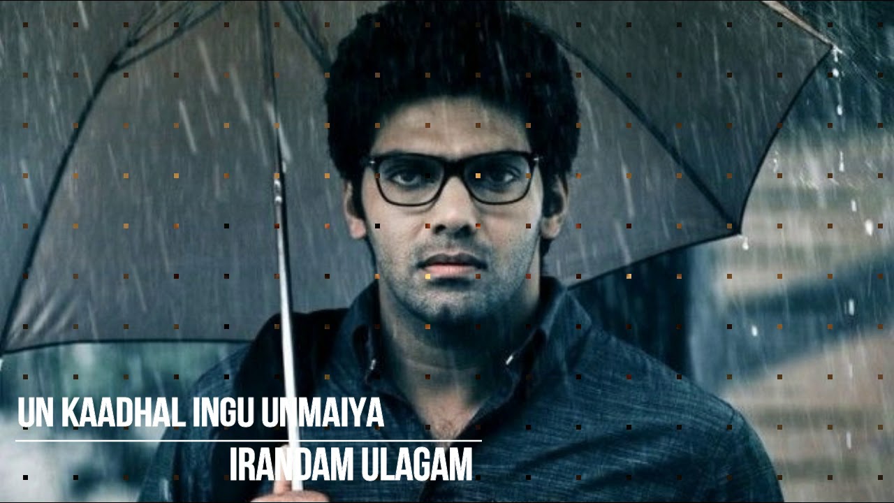 Un Kaadhal Ingu Unmaiya Song Lyrics image