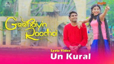 Un Kural Song Lyrics