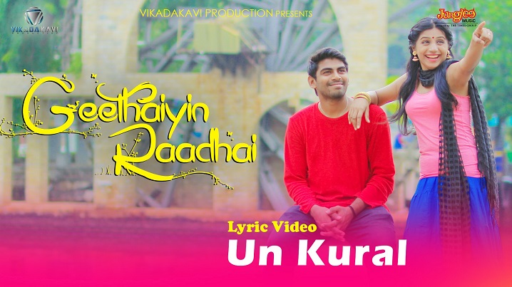 Un Kural Song Lyrics image