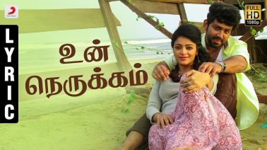 Un Nerukkam Song Lyrics
