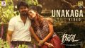 Unakaaga Song Lyrics