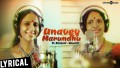 Unavey Marundhu Song Lyrics
