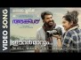 Eeran Marum Song Lyrics