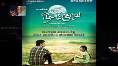 Ungapan Perai Solli Song Lyrics