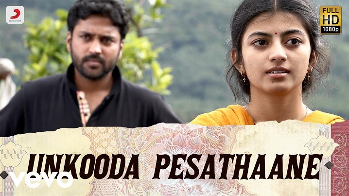 Unkooda Pesathaane Song Lyrics image