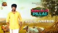 Unkoodave Porakkanum (Brother’s Version) Song Lyrics