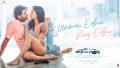 Unmai Edhu Poy Edhu Song Lyrics