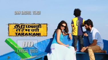 Unn Badhil Vendi Song Lyrics