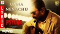 Unna Nenachu Song Lyrics