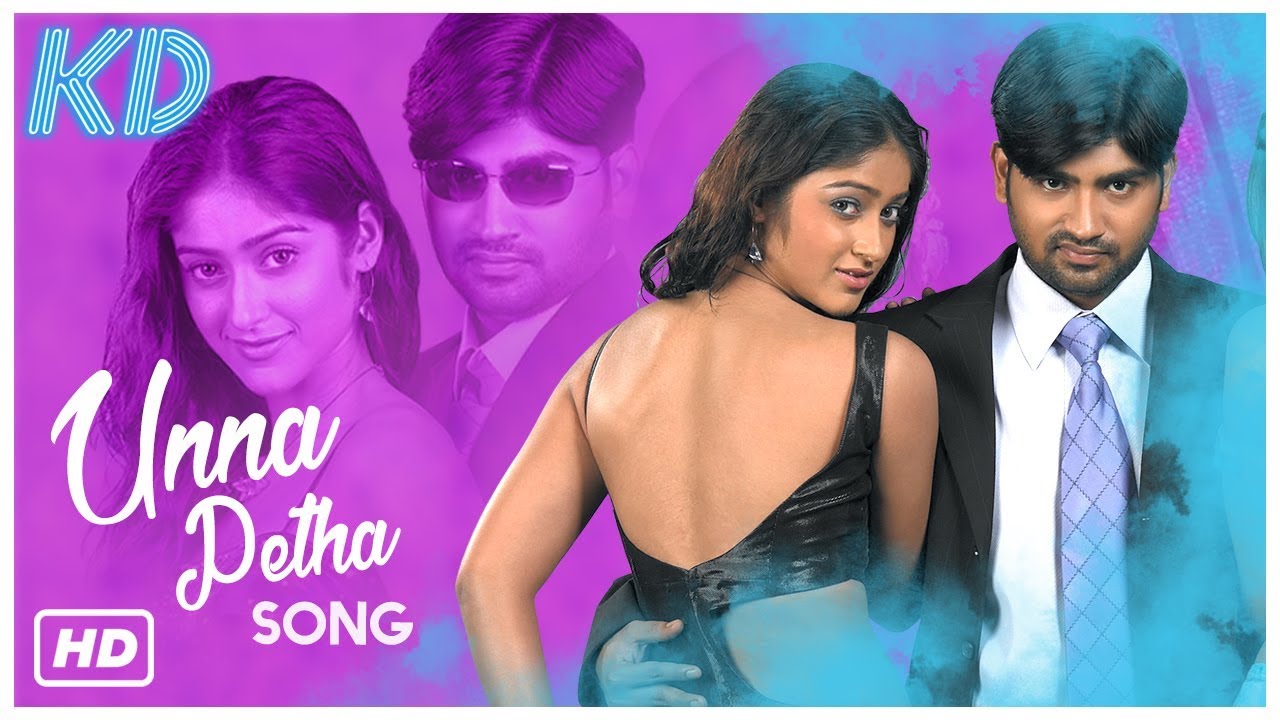 Unna Petha Aatha Song Lyrics image