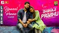 Unnaal Penne Song Lyrics