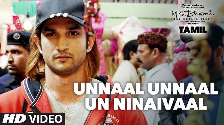 Unnaal Unnaal Un Ninaivaal Song Lyrics image