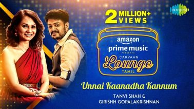 Unnai Kaanadha Kannum Song Lyrics