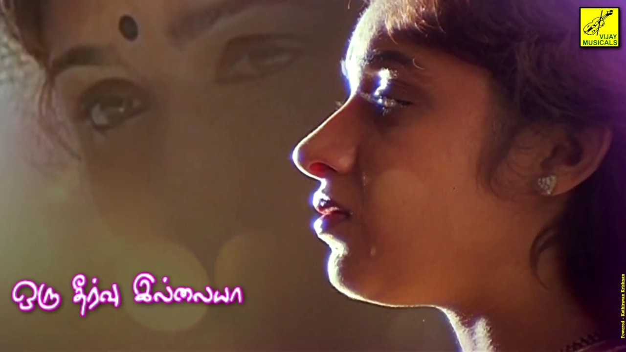 Unnai Yen Sandhithen Song Lyrics image