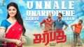 Unnale Unardhene Song Lyrics