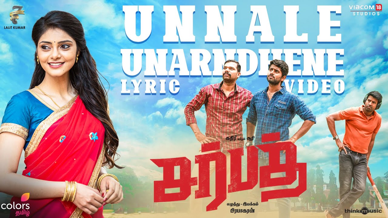 Unnale Unardhene Song Lyrics image