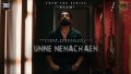 Unne Nenachaen Song Lyrics