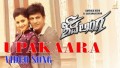 Upakaara Song Lyrics