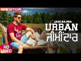 Urban Zimidar Song Lyrics