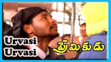 Urvasi Urvasi Song Lyrics