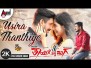 Usira Thanthiye Song Lyrics Song Lyrics