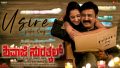 Usire Song Lyrics