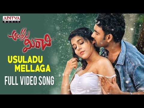 Usuladu Mellaga Song Lyrics image