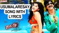 Usumalaresay Song Lyrics