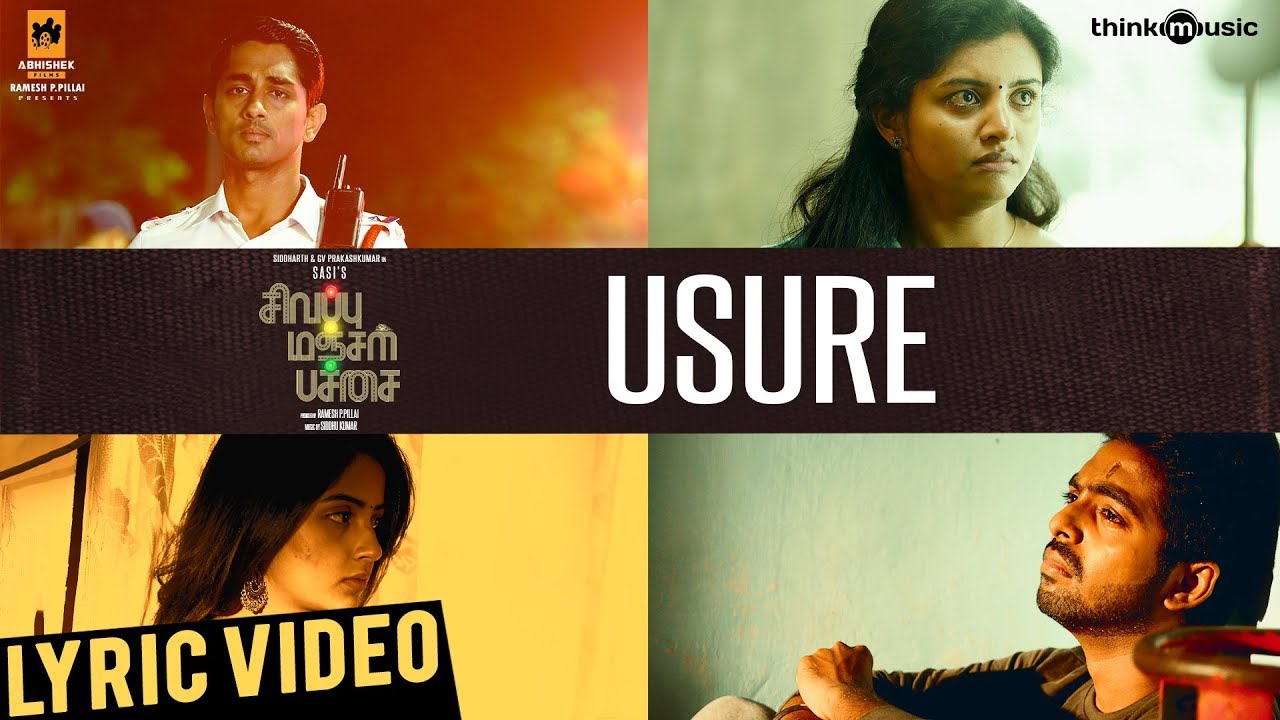 Usure Song Lyrics image